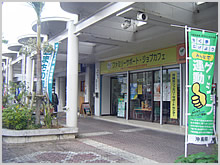 沖縄市の本施設
